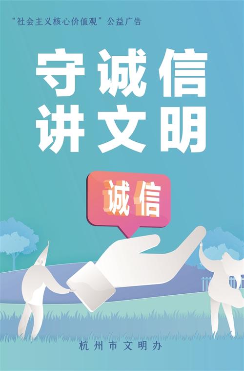 让诚信守法成为城市名片