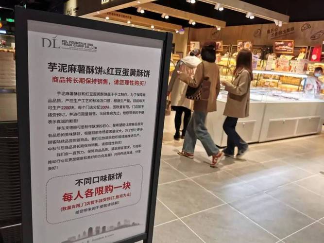 胖东来:许昌门店“大月饼”暂停线下销售