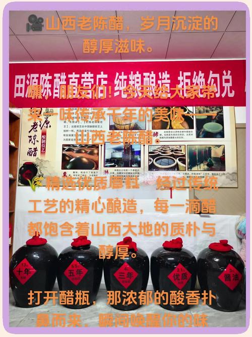 高速服务区建“年货大集”?老陈醋专区、非遗展示区……山西这么玩→