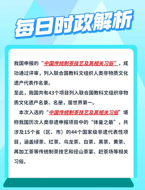 首批省级非遗与旅游融合发展推荐目录公布 花茶制作技艺等84项入选