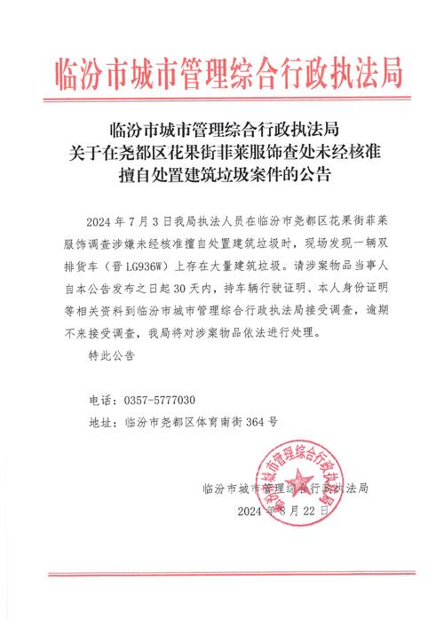 郑州管城区法院建立“预查废”机制