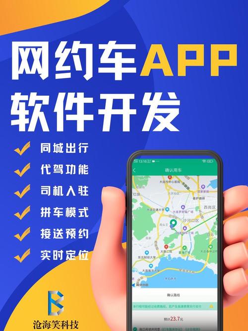 打车更方便!深圳上线出租车智慧巡游AI应用