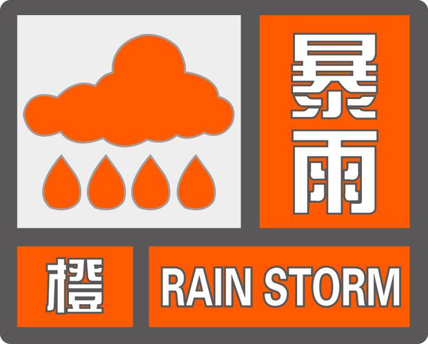 重庆市江北区发布雷电橙色预警