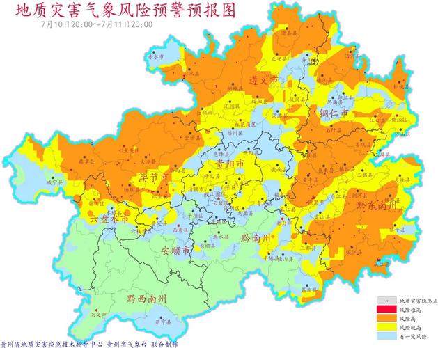 贵州省石阡县发布大雾橙色预警
