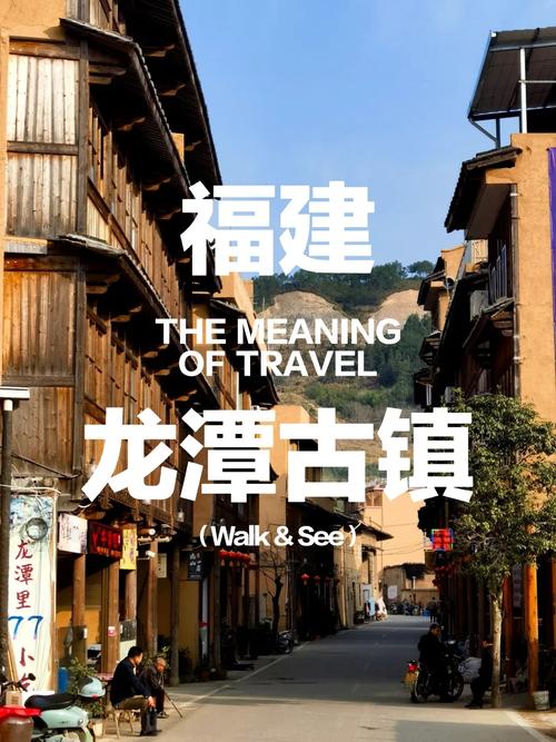 (乡村行·看振兴)福建宁德:金牌旅游村建设焕发乡村新活力