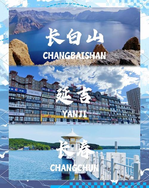 吉林省将打好五个标志性“战役” 守护良好生态环境