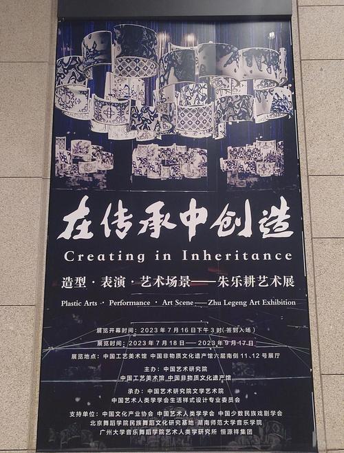 “波澜之上,浪花之下”—身边艺术展览在北京中学举办