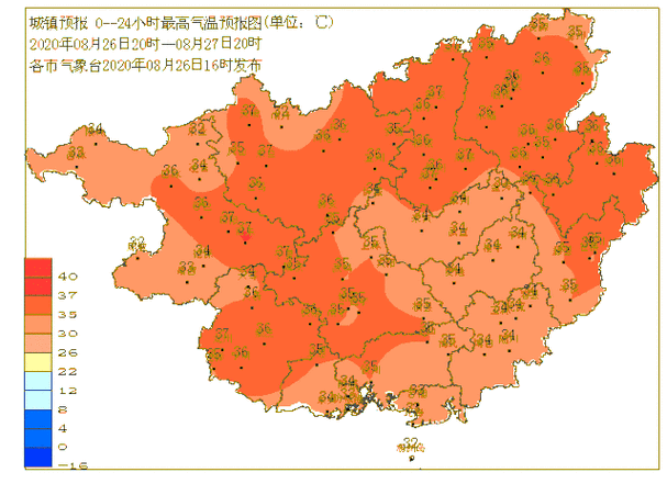 广西壮族自治区宁明县发布高温橙色预警