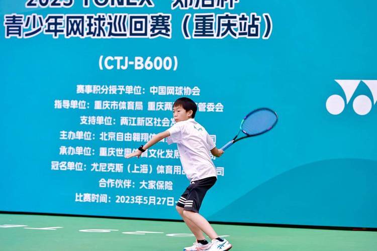 2023中国网球巡回赛(重庆站)开赛 选手角逐30万元奖金