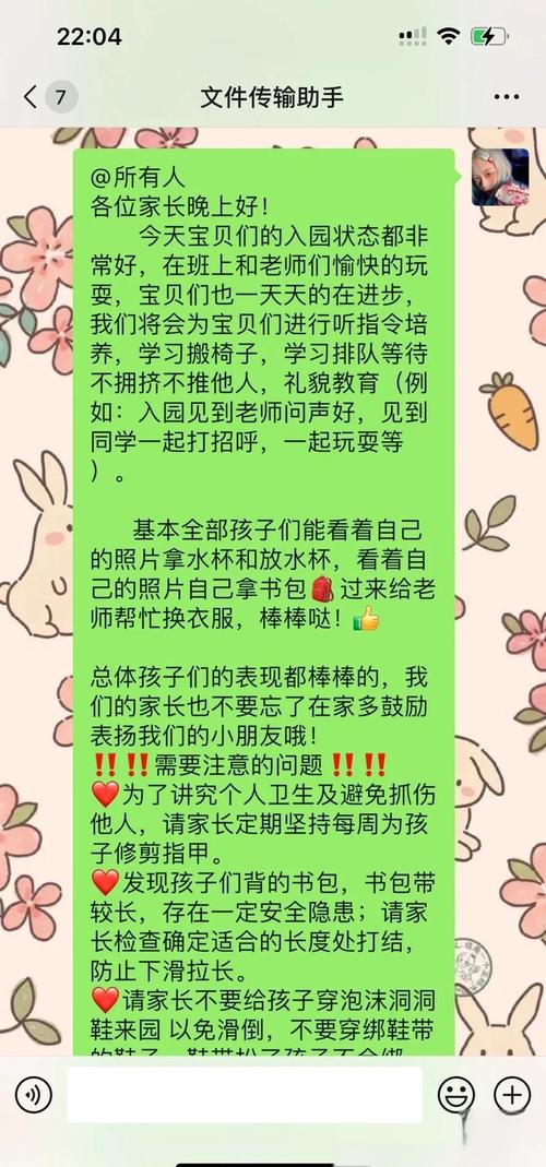 家长顾虑照料不及时 乳儿班托小班如何让家长放心