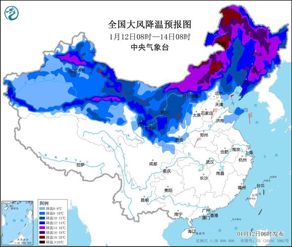 陕西省甘泉县发布寒潮蓝色预警