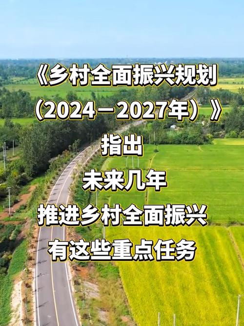 突破供地瓶颈 安徽实施点状供地助力乡村振兴