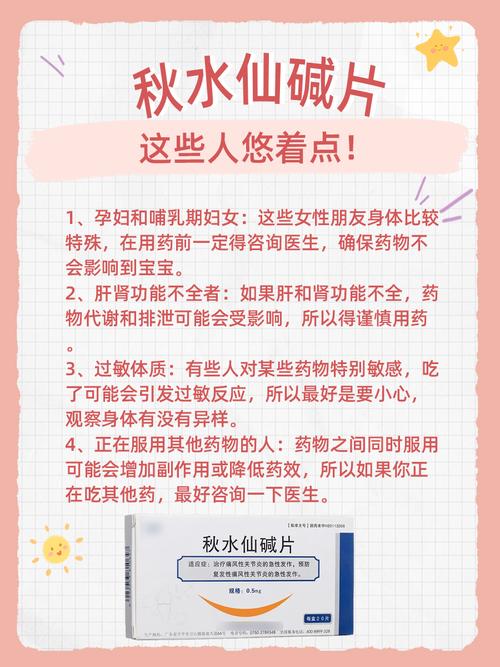 吃这些药 容易勾起痛风