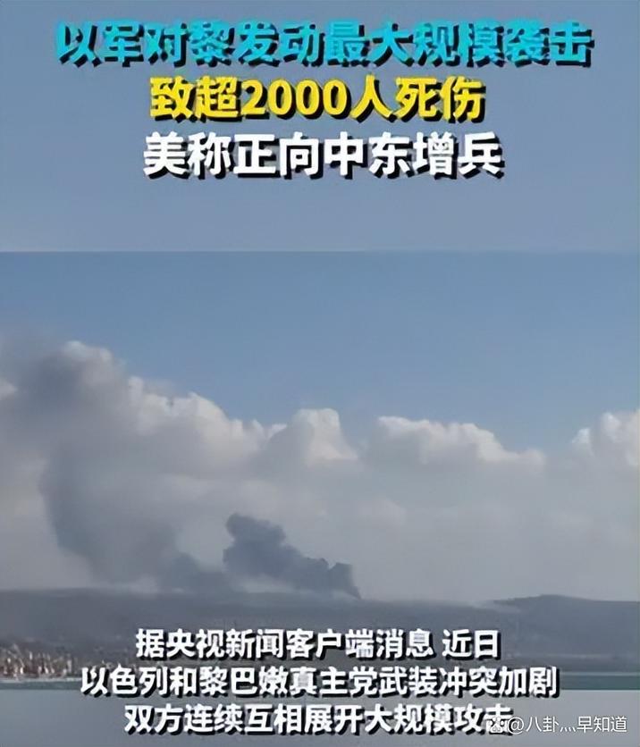 美以防长通话 同意“拆除黎边境用于发动袭击的基础设施”