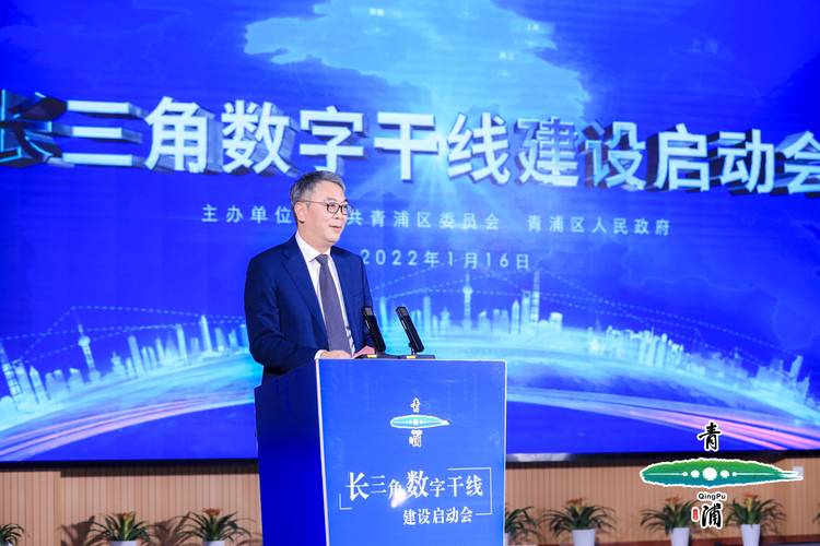 长三角区域工程建设标准平台启动建设