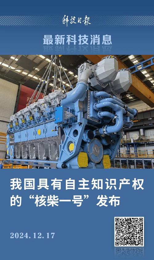 自主研发!核电站反应堆“刹车片”验证技术国内首次工程应用