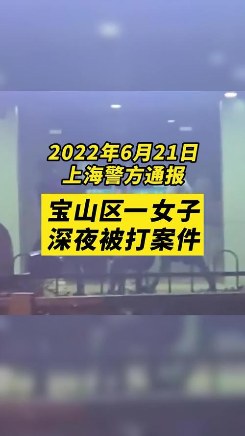 涉事3女子已被行政处罚!上海警方通报“男明星机场被私生粉泼水”