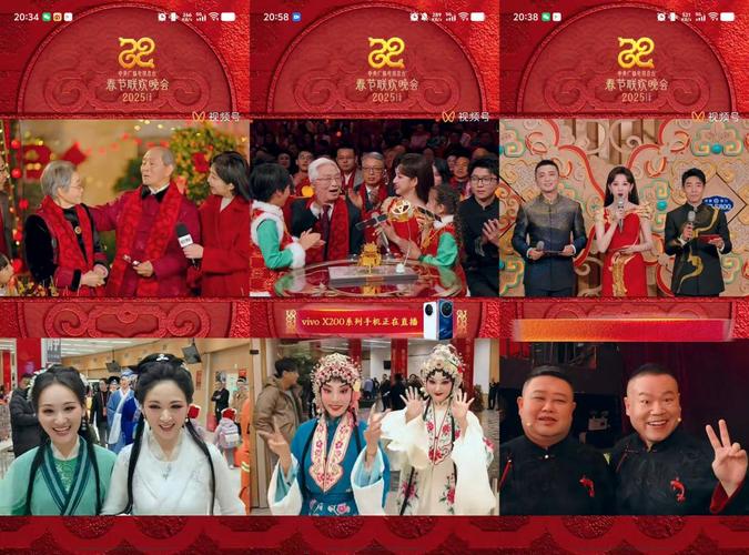 这场“互联网春晚”为何引发全网关注?