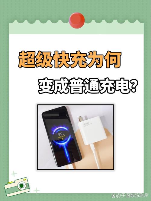 这几种错误的充电方法 会严重影响手机寿命