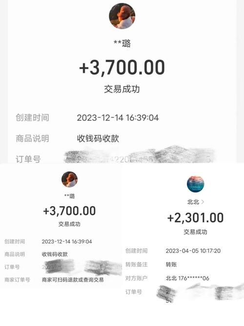 租手机还能“套现”,哪有这种好事