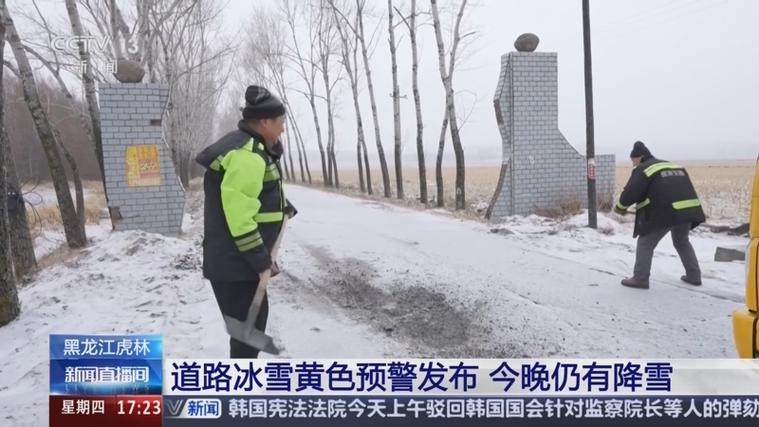 黑龙江省同江市发布道路冰雪黄色预警_1