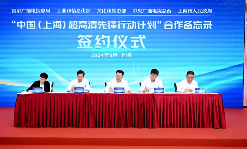 琼海市人民政府与中国计算机学会签署合作备忘录