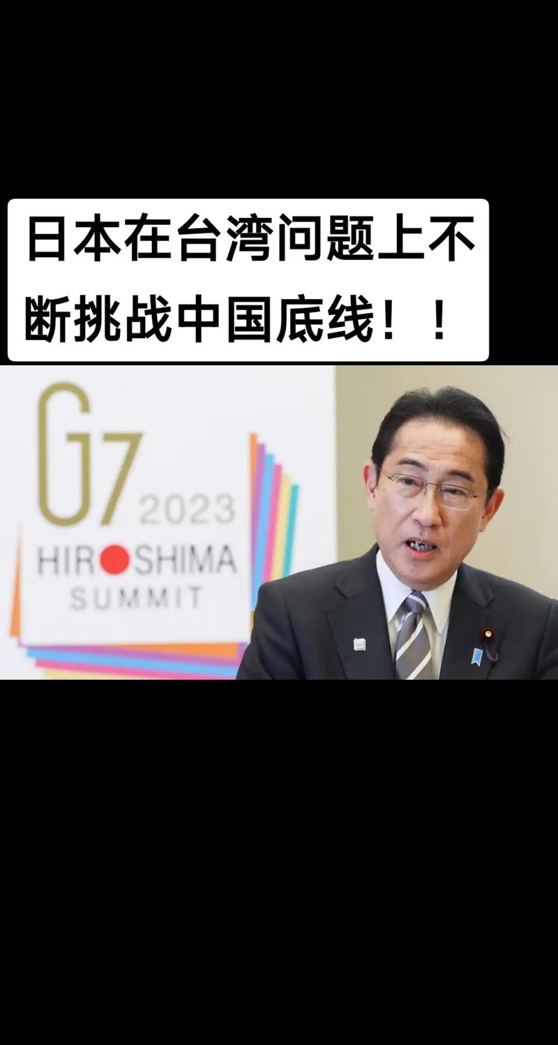 国台办:日本在台湾问题上负有历史罪责 应慎重妥善处理涉台问题