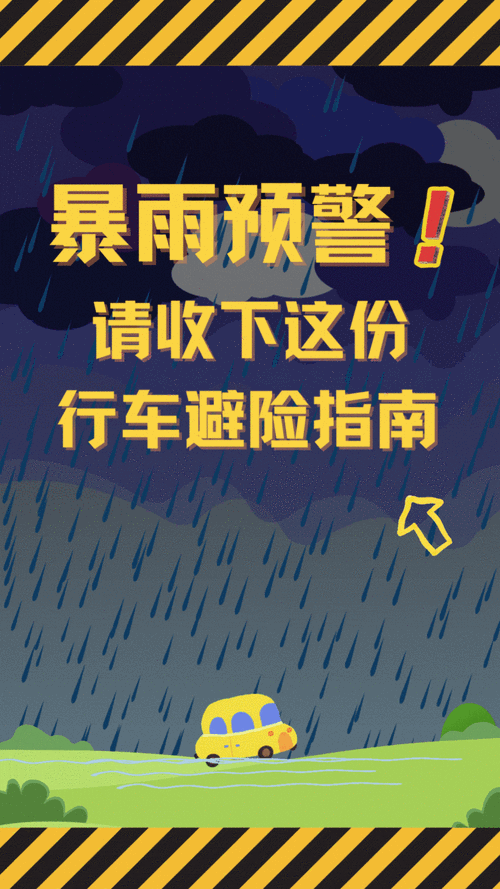 预警连发!杭州人挺住,就在明后两天,好消息来了