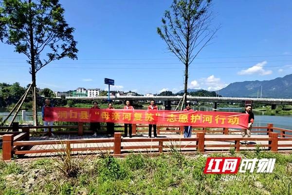 湖南洞口县加强河库管护