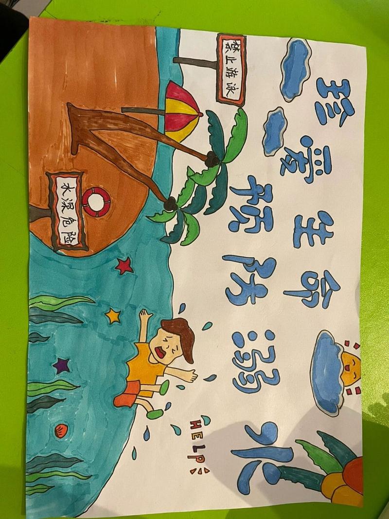 防范溺水 绕开危险!孩子们绘出防溺水安全上学地图