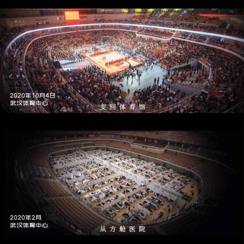香港姚基金慈善赛座无虚席气氛“热爆”