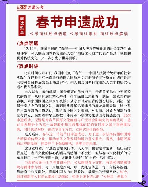 高效通关省时间(新春走基层)