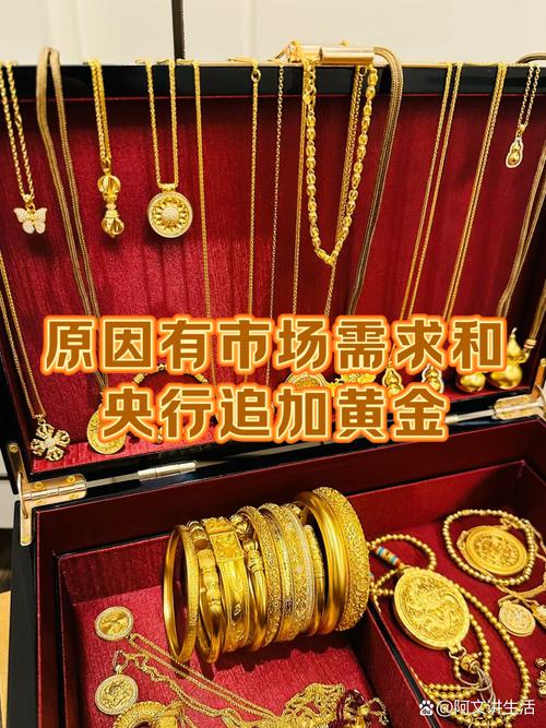 黄金每克只要472元!她立马买了一个大镯子!