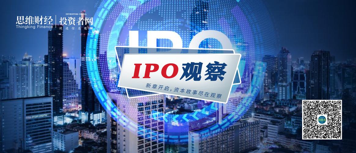 登陆纽交所 “中国MRO赴美第一股”出炉