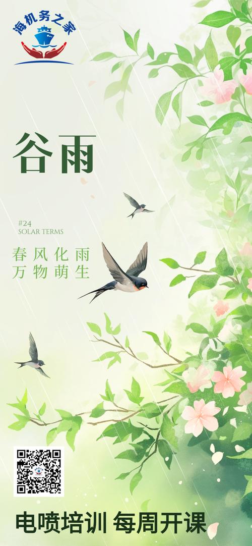黑龙江:“谷雨首日”11地市提前两周入春
