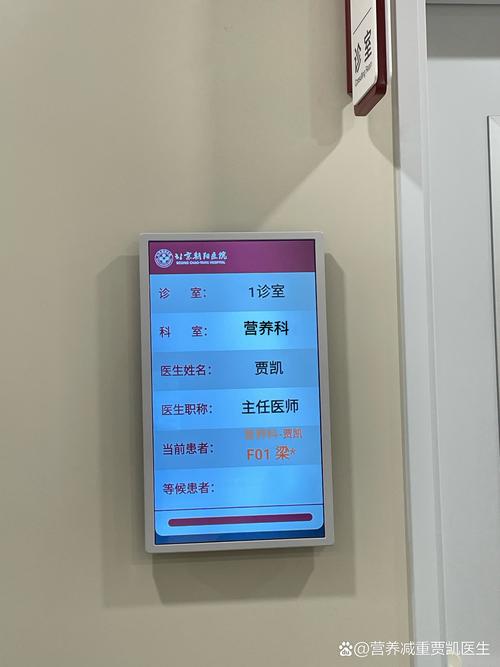 湖南各大医院减肥门诊指南出炉,请收好
