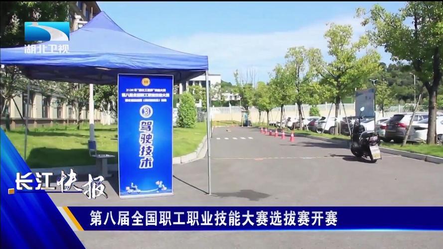 第三届上合组织国家职工技能大赛在青岛开幕