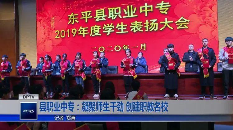 重庆市彭水职业教育中心:扎根世界苗乡 创办职教名校