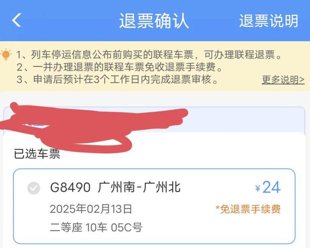 网友称桂林火车站“停摆”,12306:因积水暂停办客运业务