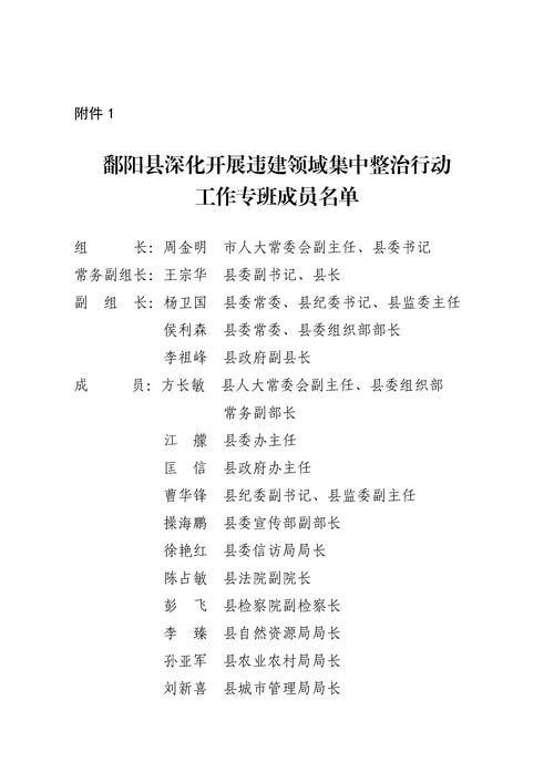 鄱阳湖总磷污染防治受江西两会关注 技术防控是关键