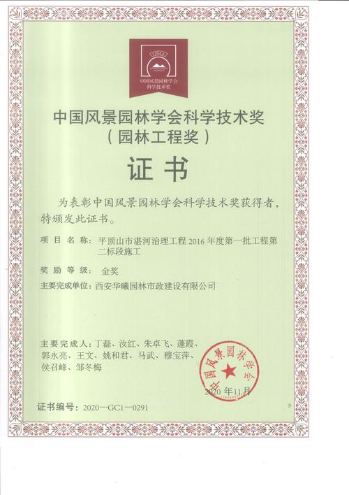 黄山世界地质公园再获联合国教科文组织绿牌认证