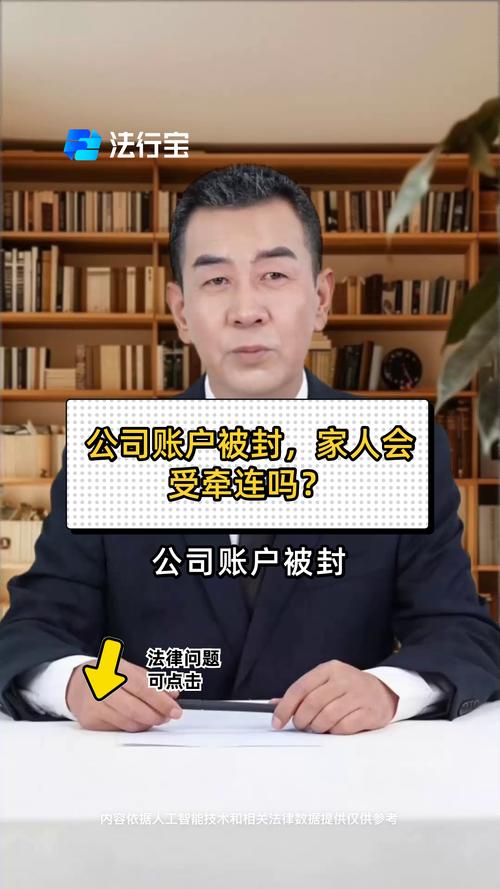 浙江东日控股子公司被冻结5个银行账户,查封400套房屋