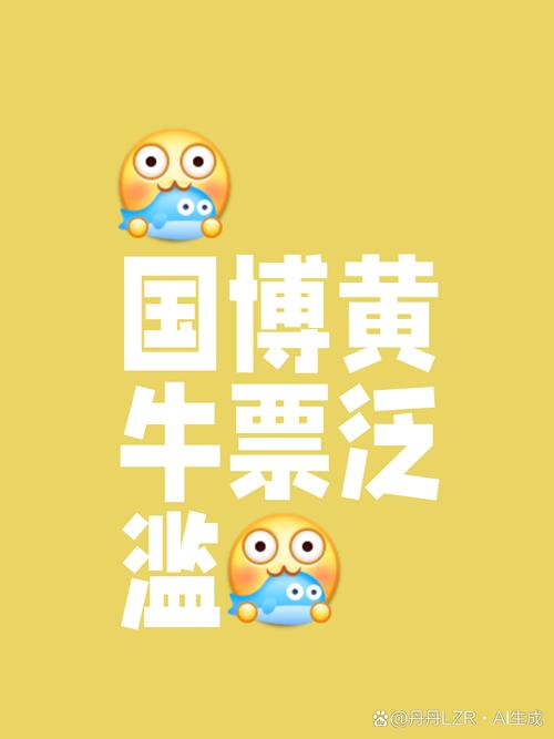 防范黄牛,热门景区预约制如何完善?