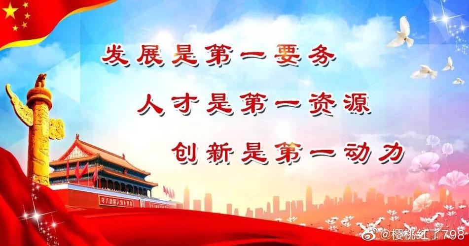 (深化改革看山东)山东书写人才工作“新篇章” 让“千里马”竞相奔腾