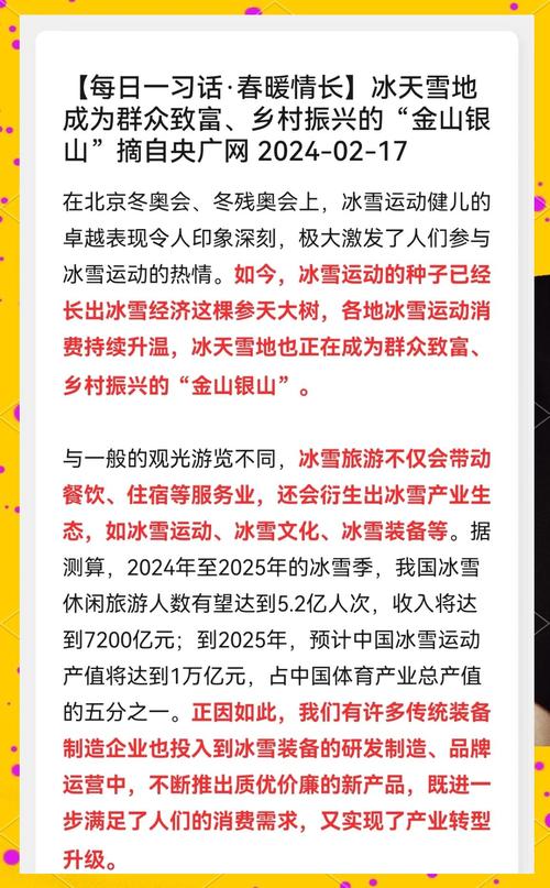 赣江观澜:做足“冰雪+”文章 赣鄱大地迎来“冰雪热”