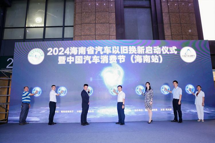海南4月推广新能源汽车近万辆