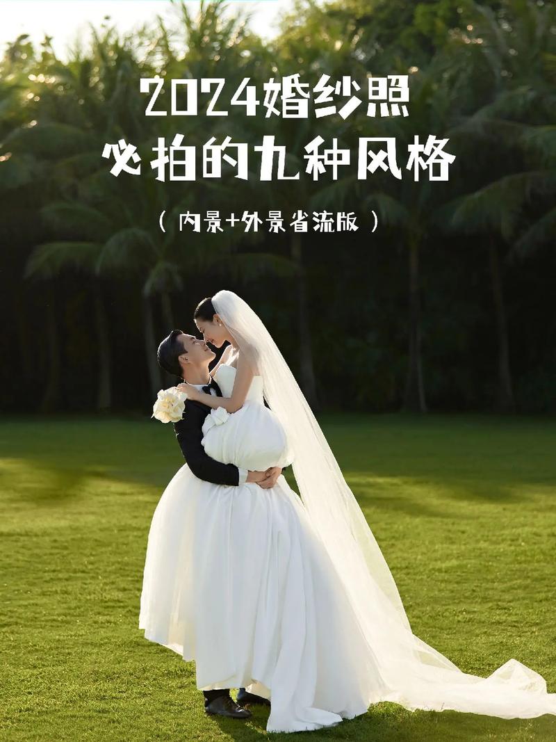法治在线丨擅用消费者婚纱照打广告?侵权!