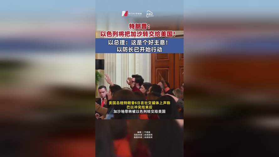 特朗普选定前阿肯色州州长赫卡比担任美国驻以色列大使