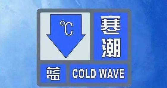 陕西省发布霜冻蓝色预警_1