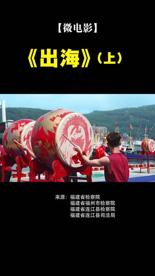 短剧出海!海风国际影视基地在陵水揭幕